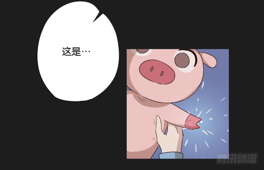 我啊&hellip;只想单独和你在一起！(1/2)-第118话