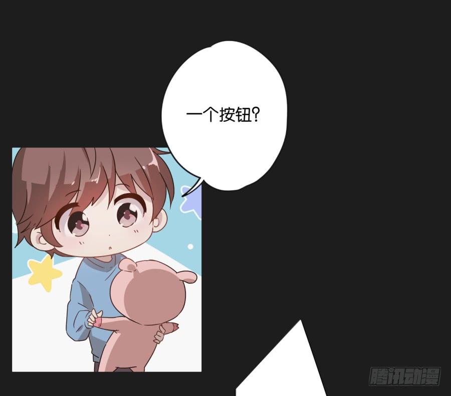 我啊&hellip;只想单独和你在一起！(1/2)-第118话