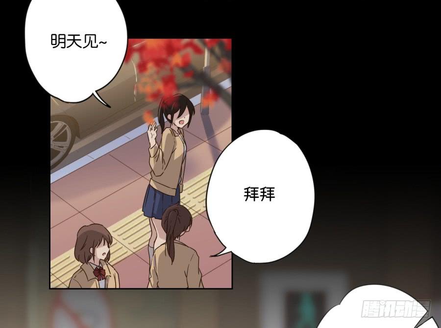 我啊&hellip;只想单独和你在一起！(1/2)-第118话