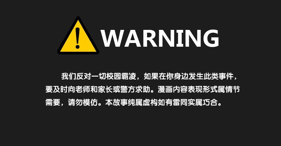 我啊&hellip;只想单独和你在一起！(1/2)-第118话