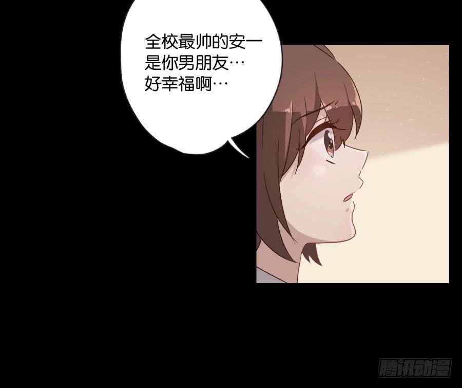 我啊&hellip;只想单独和你在一起！(1/2)-第118话