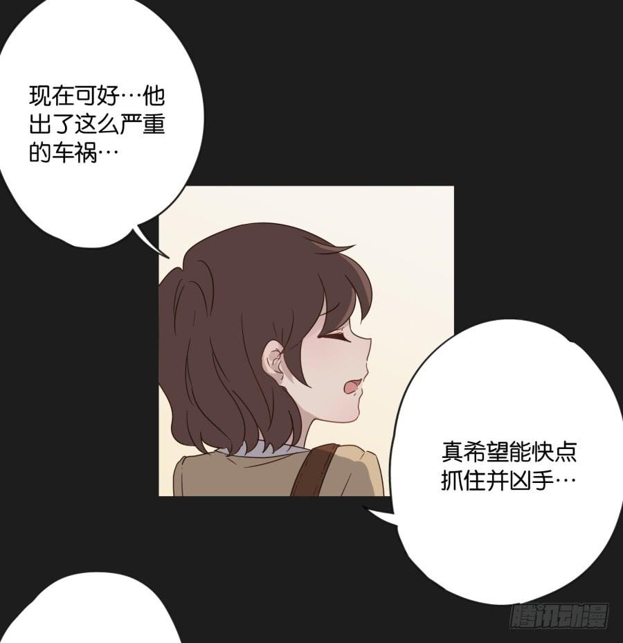 我啊&hellip;只想单独和你在一起！(1/2)-第118话