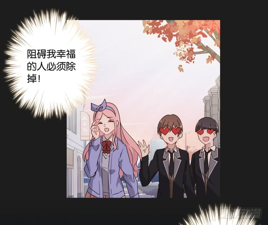 我啊&hellip;只想单独和你在一起！(1/2)-第118话