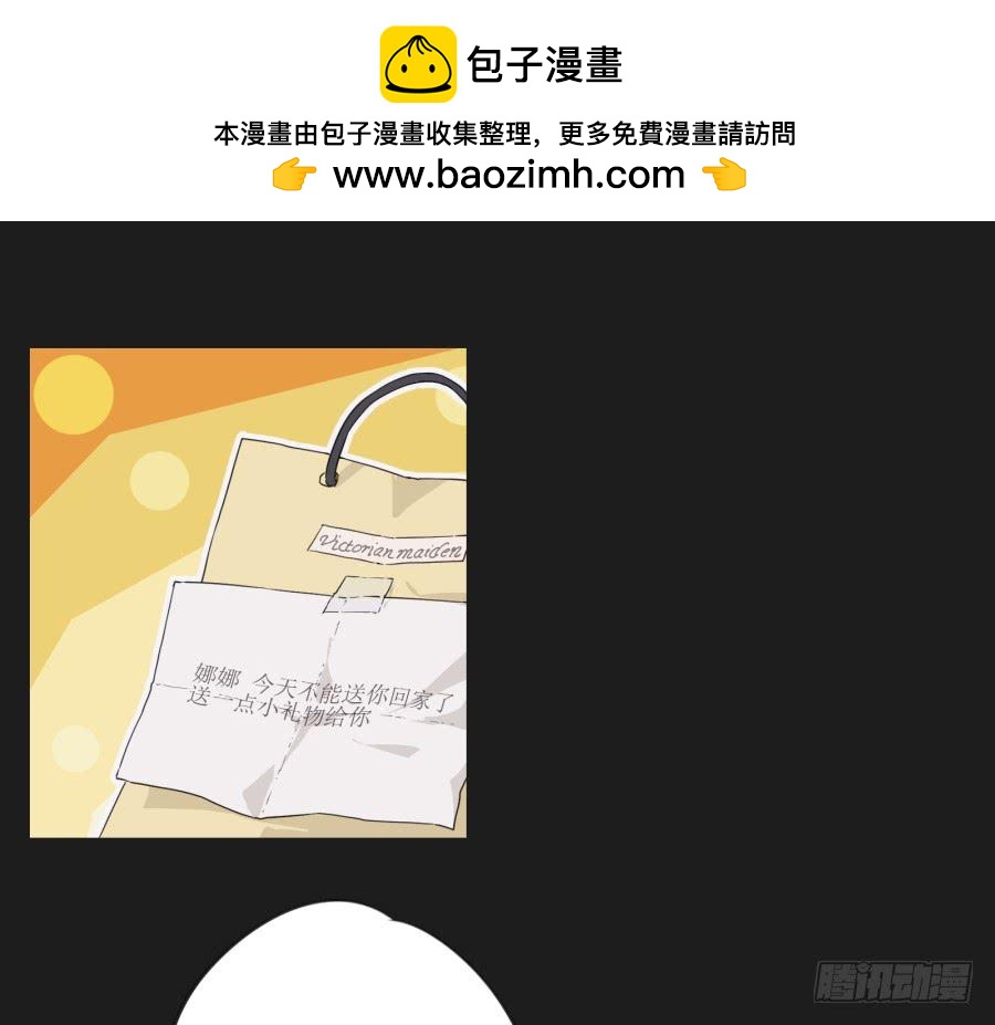 我啊&hellip;只想单独和你在一起！(1/2)-第118话