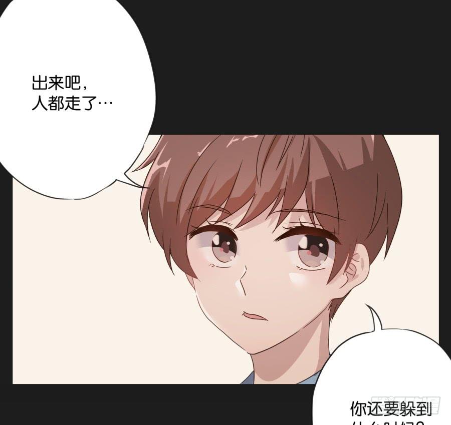 我啊&hellip;只想单独和你在一起！(1/2)-第118话