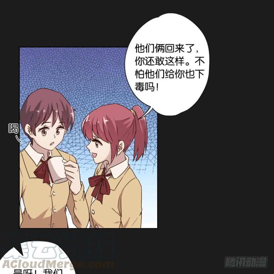 是谁！这么想我啊&hellip;&hellip;(1/2)-第100话