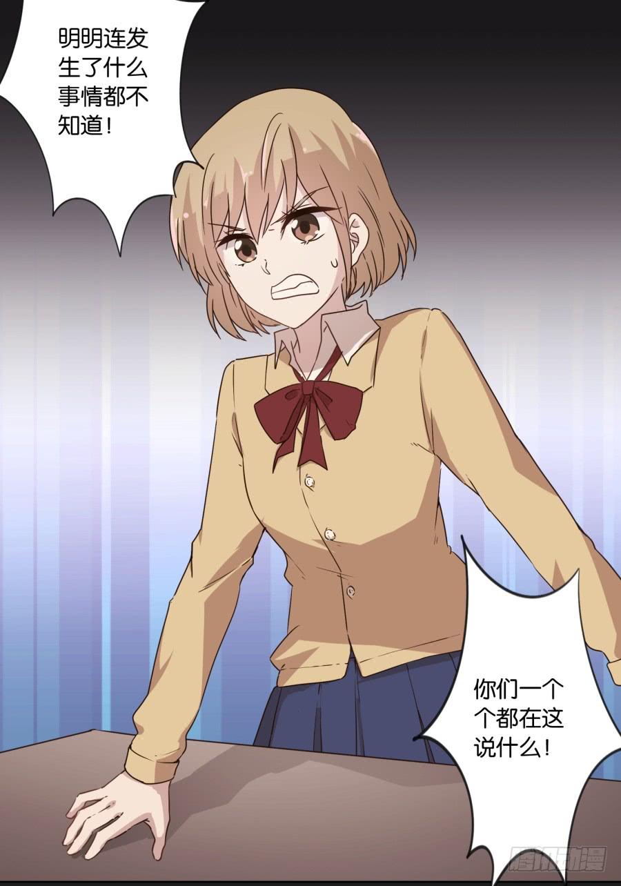 是谁！这么想我啊&hellip;&hellip;(1/2)-第100话