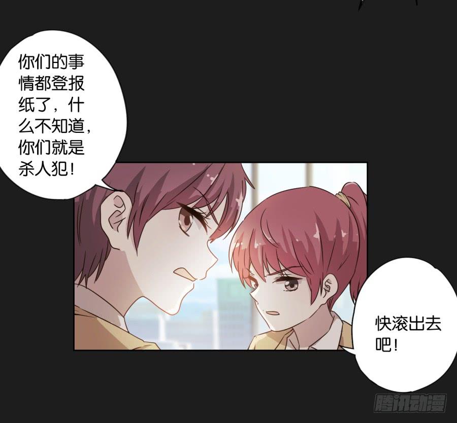 是谁！这么想我啊&hellip;&hellip;(1/2)-第100话