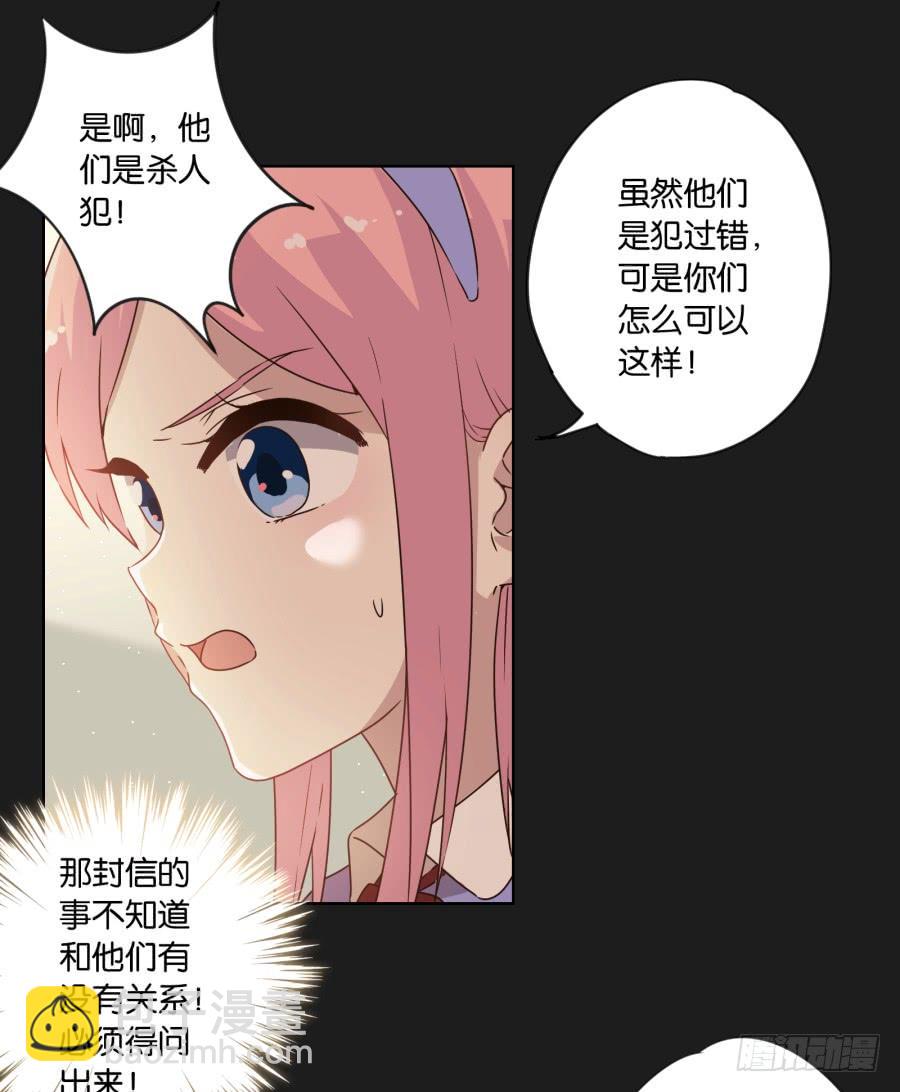 是谁！这么想我啊&hellip;&hellip;(1/2)-第100话