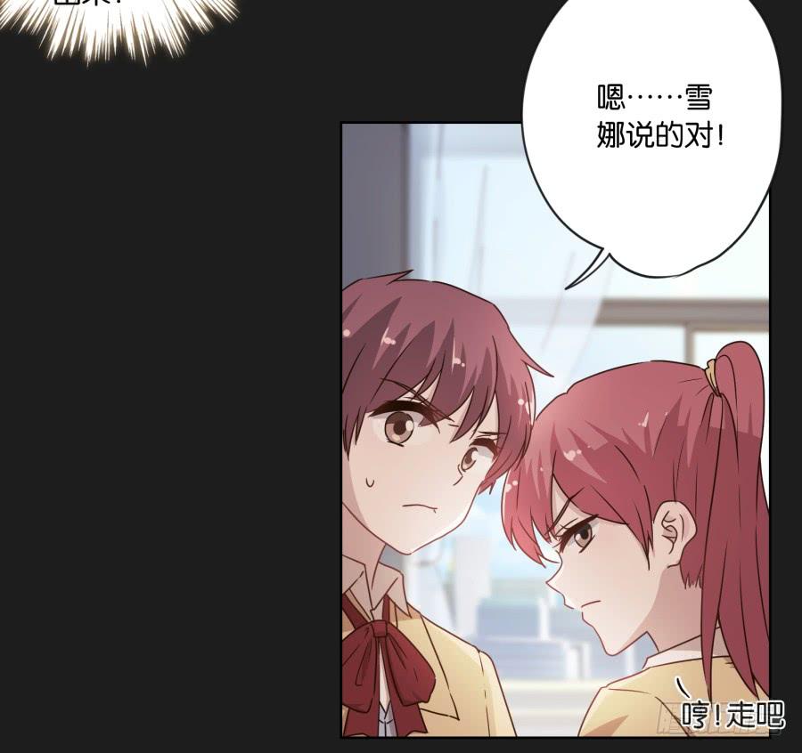 是谁！这么想我啊&hellip;&hellip;(1/2)-第100话