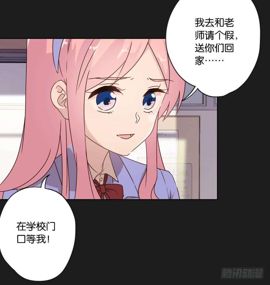 是谁！这么想我啊&hellip;&hellip;(1/2)-第100话