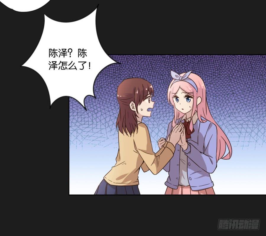 是谁！这么想我啊&hellip;&hellip;(1/2)-第100话