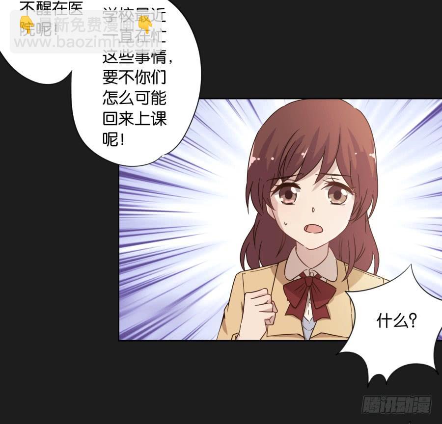 是谁！这么想我啊&hellip;&hellip;(1/2)-第100话