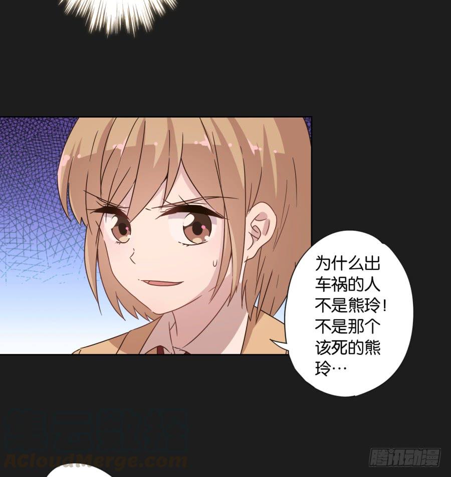 是谁！这么想我啊&hellip;&hellip;(1/2)-第100话