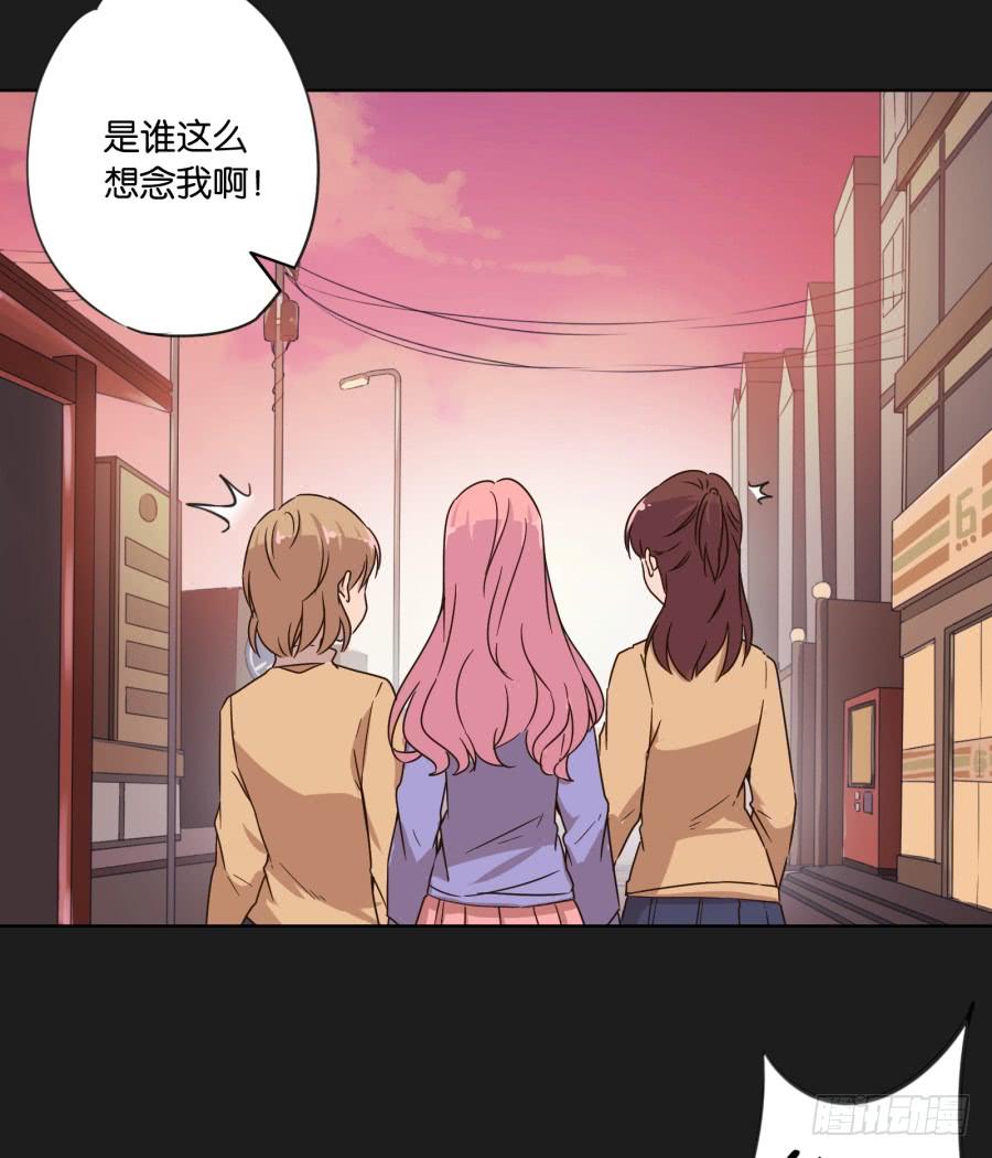 是谁！这么想我啊&hellip;&hellip;(1/2)-第100话