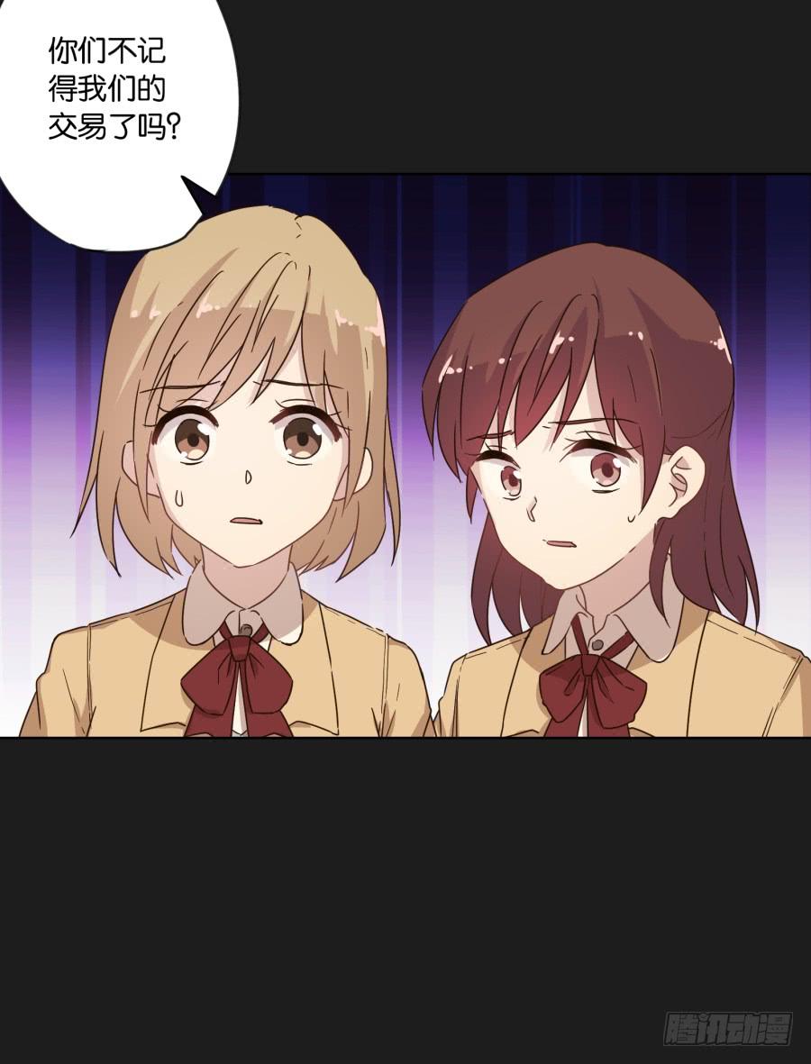 是谁！这么想我啊&hellip;&hellip;(1/2)-第100话