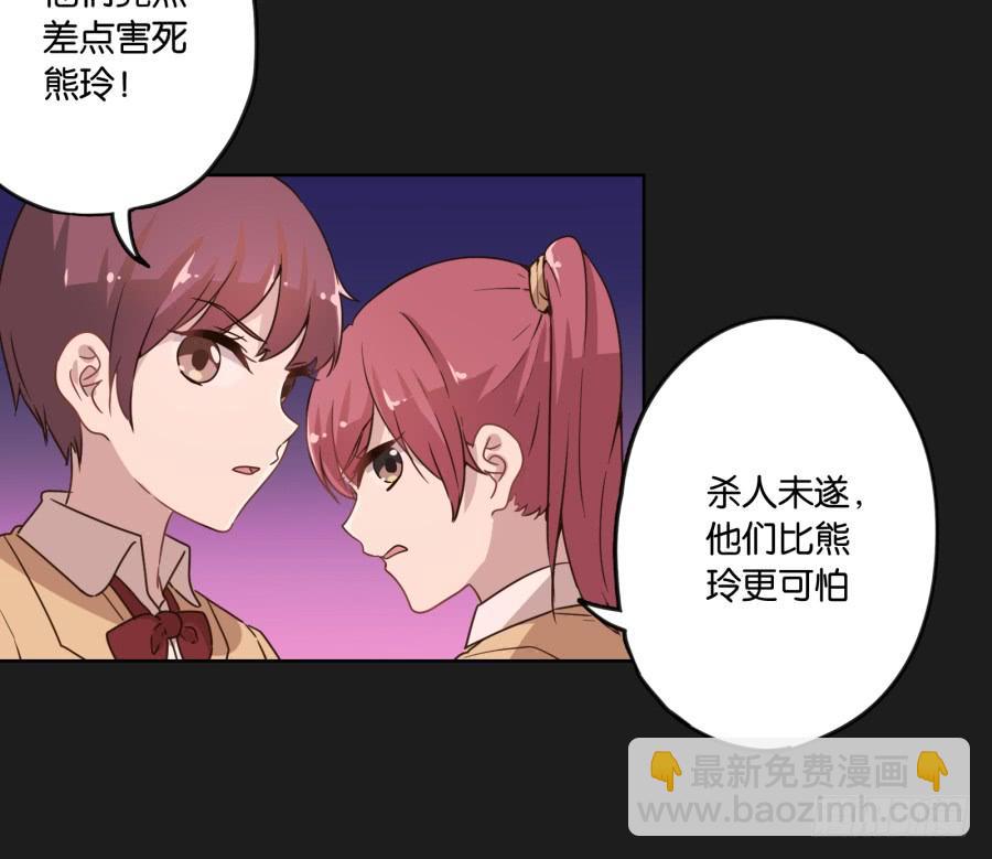 是谁！这么想我啊&hellip;&hellip;(1/2)-第100话