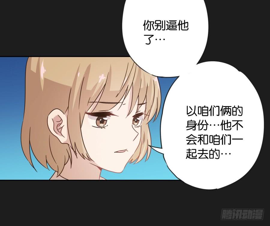我&hellip;好久都没有这么开心过了(1/2)-第102话