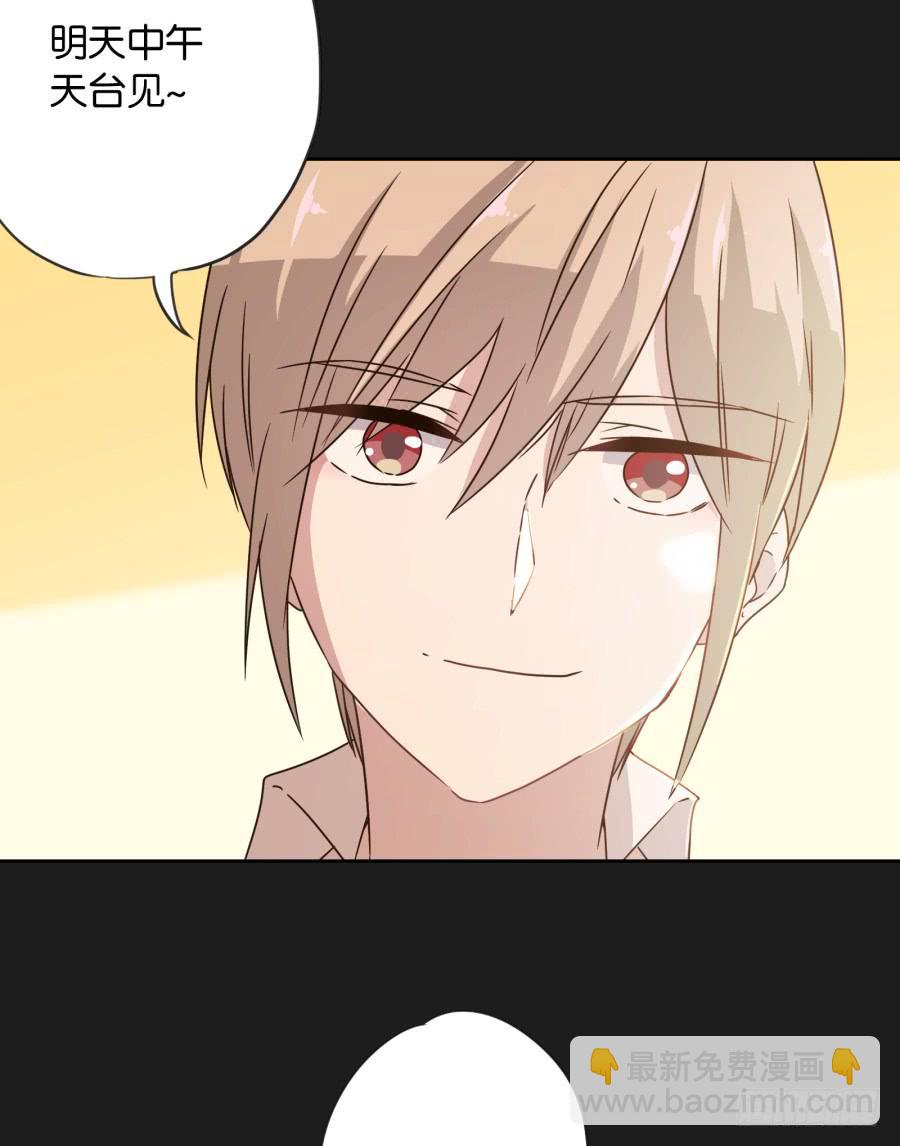 我&hellip;好久都没有这么开心过了(1/2)-第102话