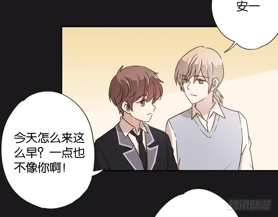 我&hellip;好久都没有这么开心过了(1/2)-第102话