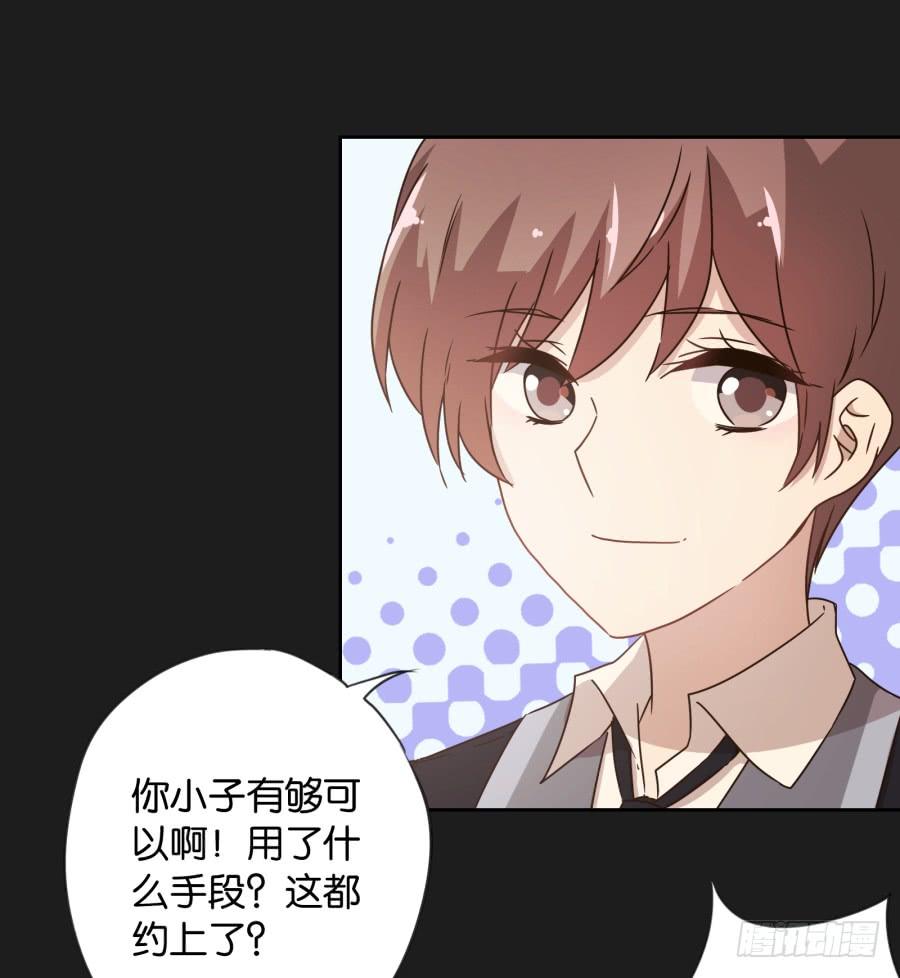 我&hellip;好久都没有这么开心过了(1/2)-第102话