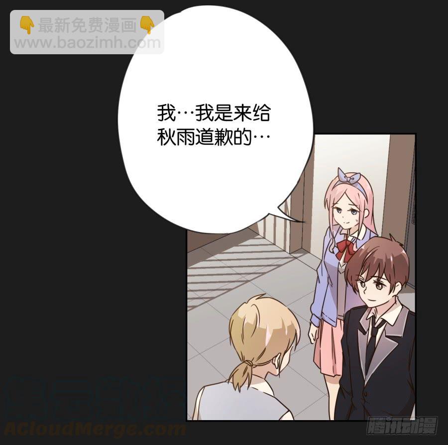 我&hellip;好久都没有这么开心过了(1/2)-第102话