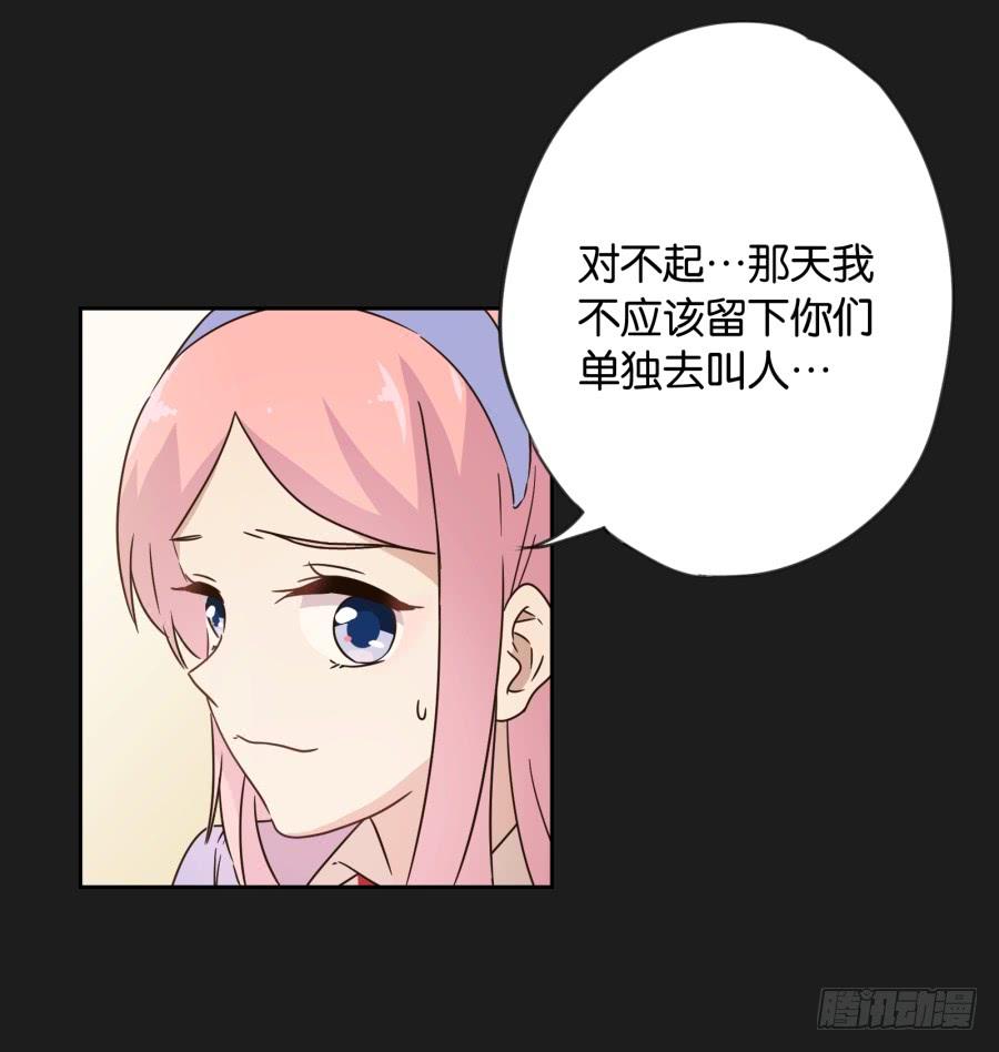 我&hellip;好久都没有这么开心过了(1/2)-第102话