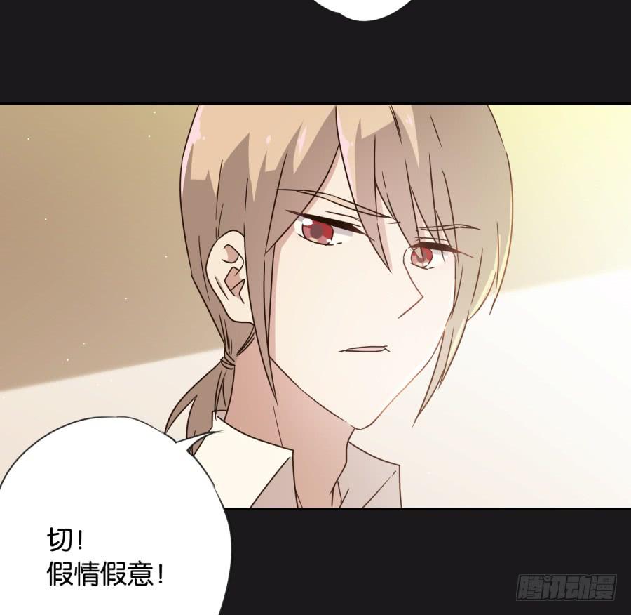 我&hellip;好久都没有这么开心过了(1/2)-第102话