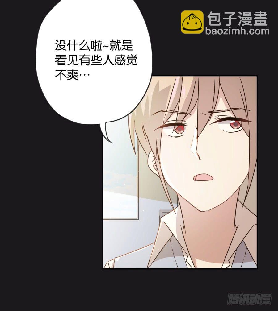 我&hellip;好久都没有这么开心过了(1/2)-第102话