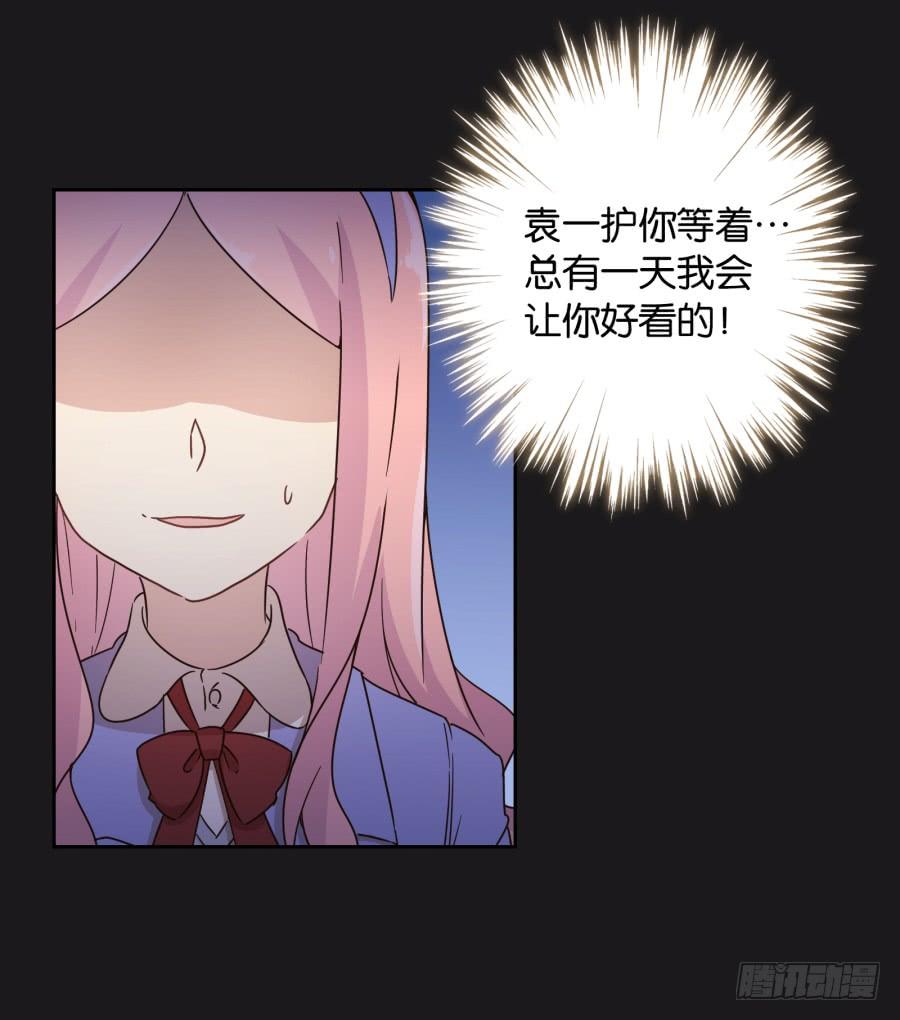 我&hellip;好久都没有这么开心过了(1/2)-第102话