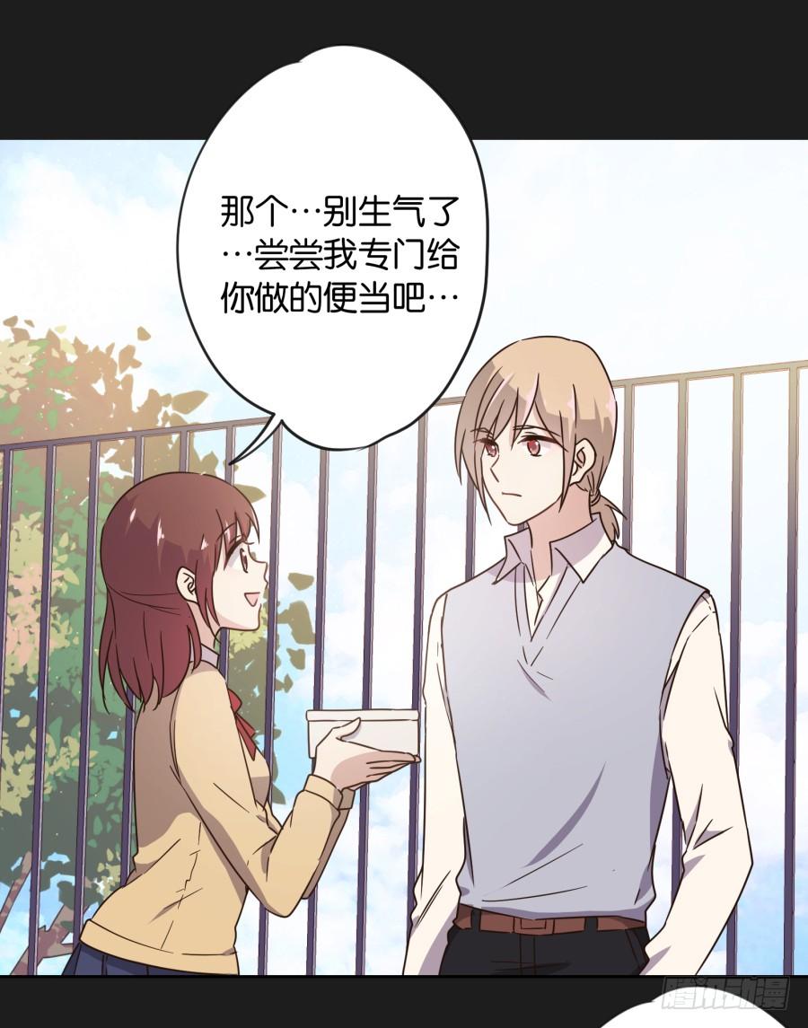 我&hellip;好久都没有这么开心过了(1/2)-第102话