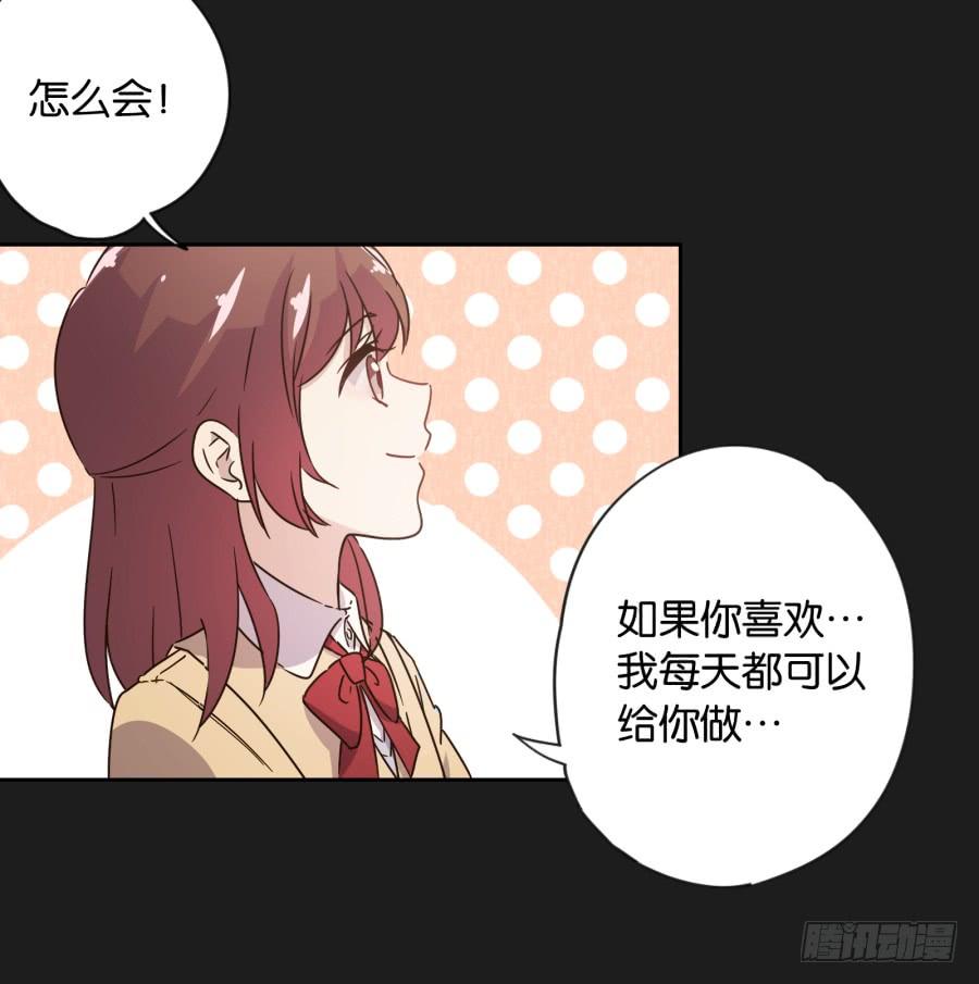 我&hellip;好久都没有这么开心过了(1/2)-第102话