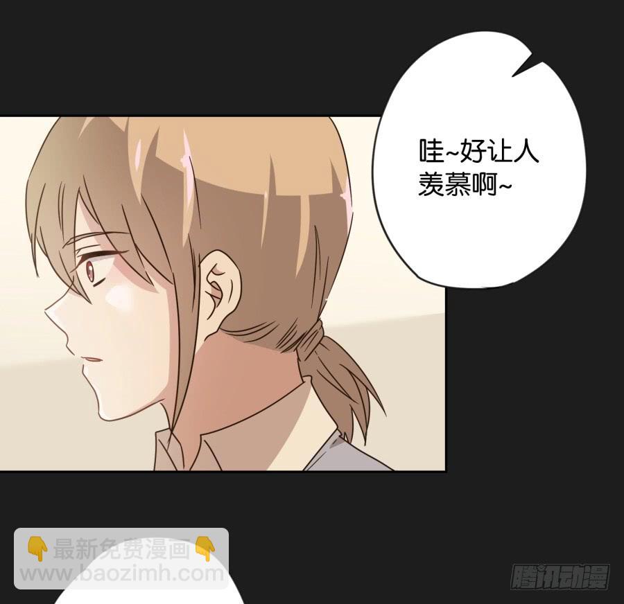 我&hellip;好久都没有这么开心过了(1/2)-第102话