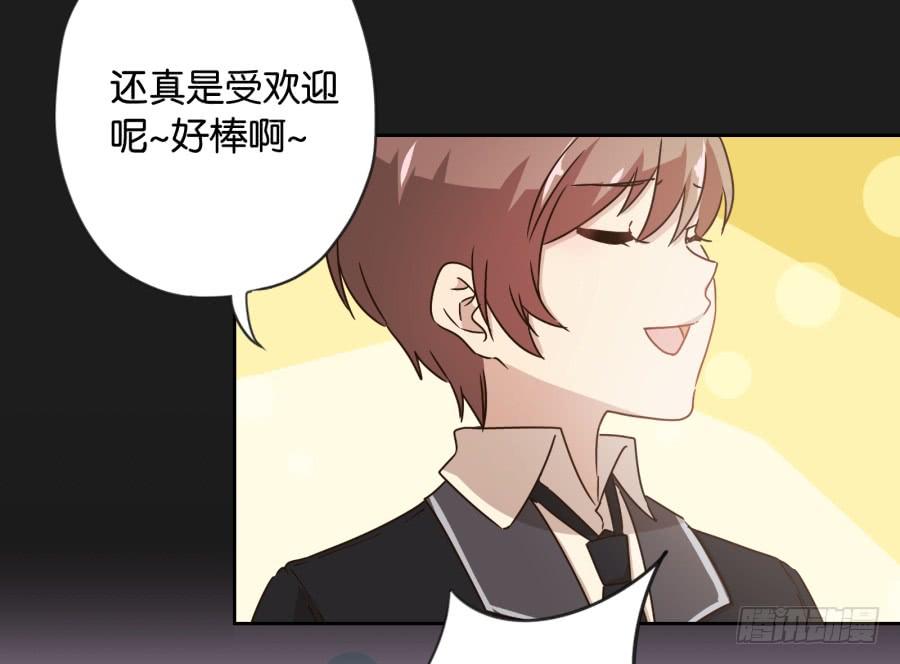 我&hellip;好久都没有这么开心过了(1/2)-第102话