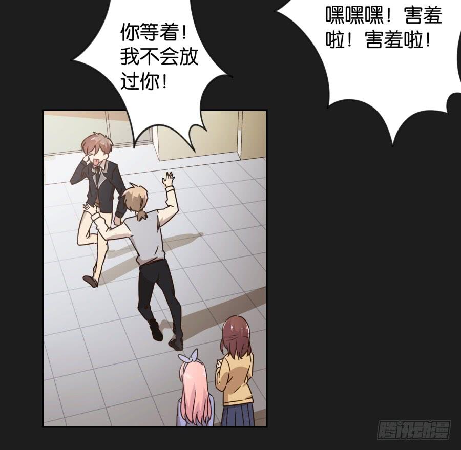 我&hellip;好久都没有这么开心过了(1/2)-第102话