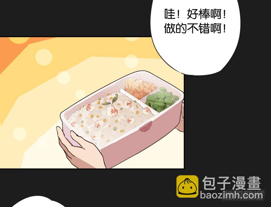 我&hellip;好久都没有这么开心过了(1/2)-第102话