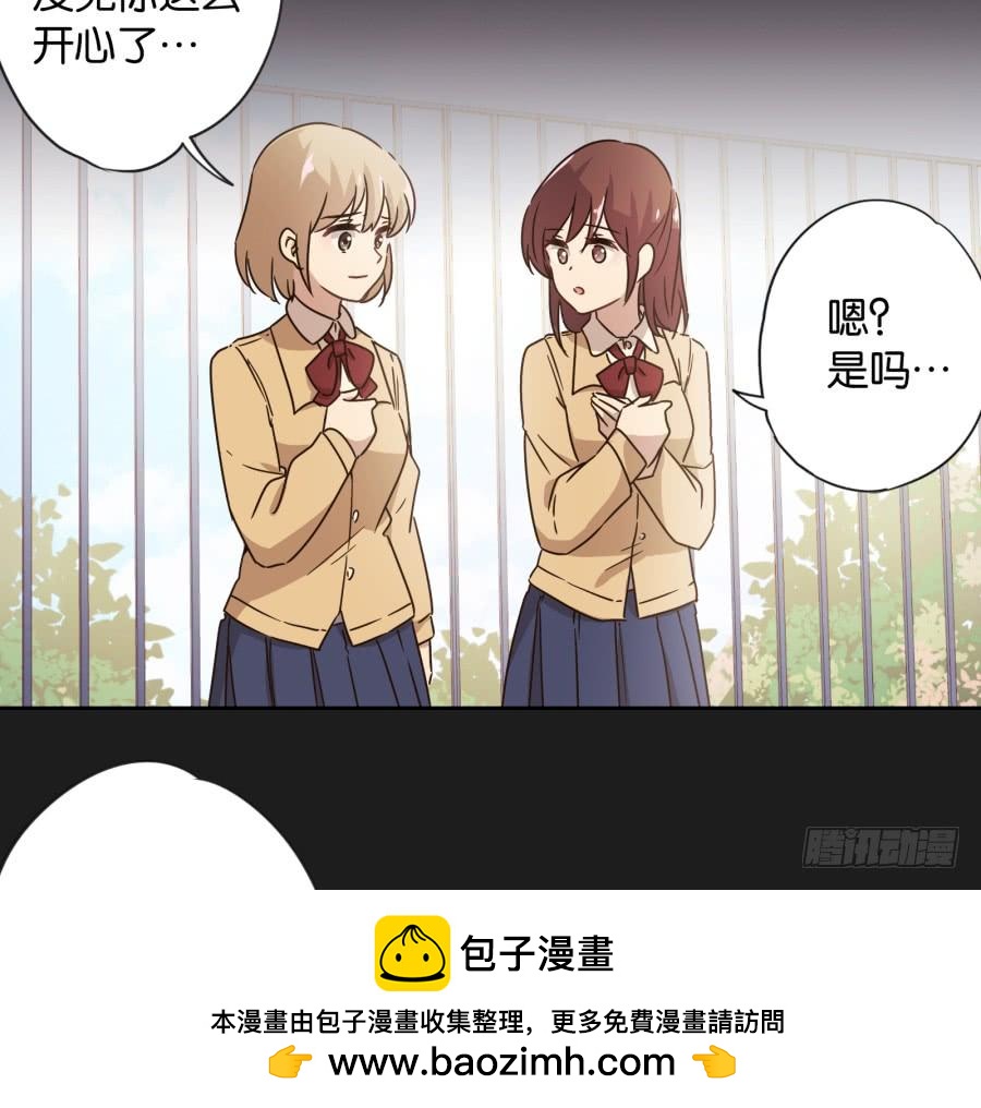 我&hellip;好久都没有这么开心过了(1/2)-第102话