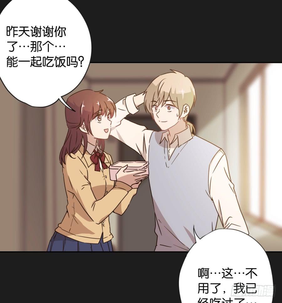 我&hellip;好久都没有这么开心过了(1/2)-第102话