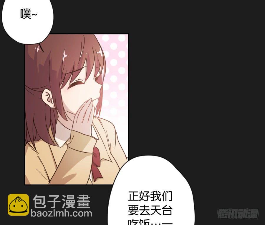 我&hellip;好久都没有这么开心过了(1/2)-第102话