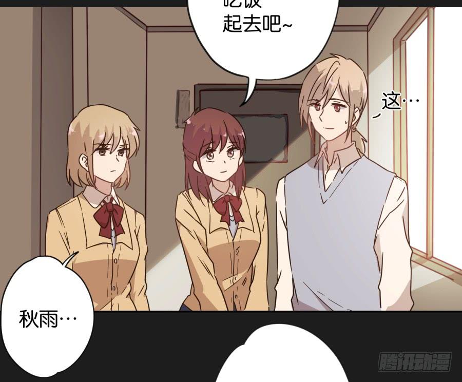 我&hellip;好久都没有这么开心过了(1/2)-第102话