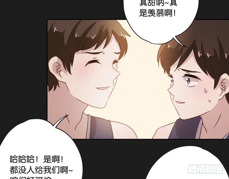 我！我喜欢你！请和我交往吧！-第114话