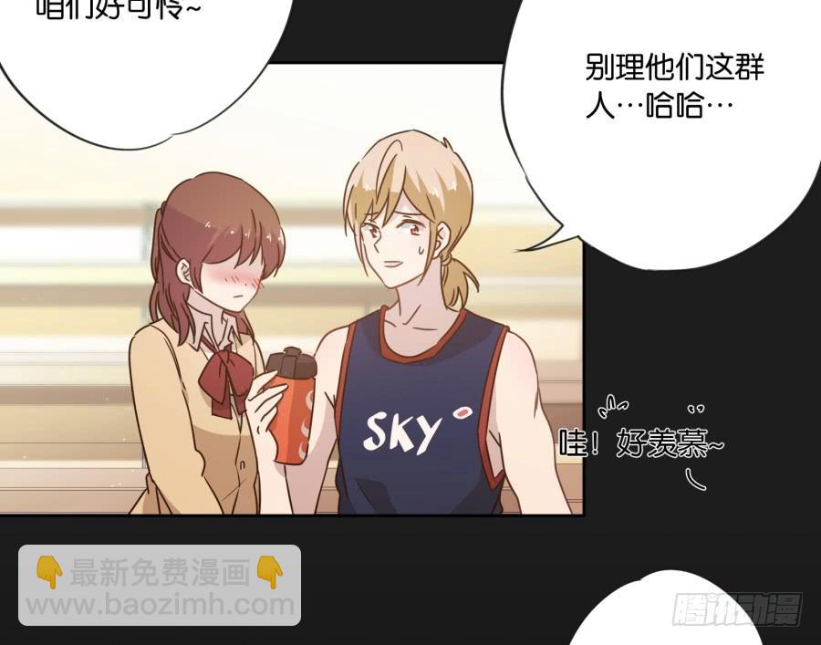 我！我喜欢你！请和我交往吧！-第114话