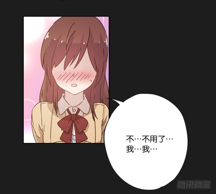 我！我喜欢你！请和我交往吧！-第114话