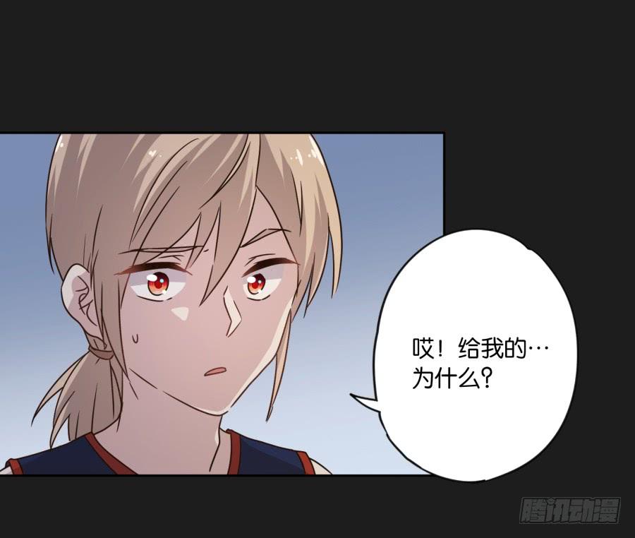 我！我喜欢你！请和我交往吧！-第114话