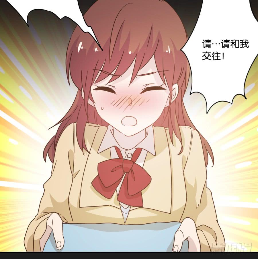 我！我喜欢你！请和我交往吧！-第114话