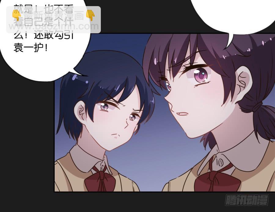 我！我喜欢你！请和我交往吧！-第114话