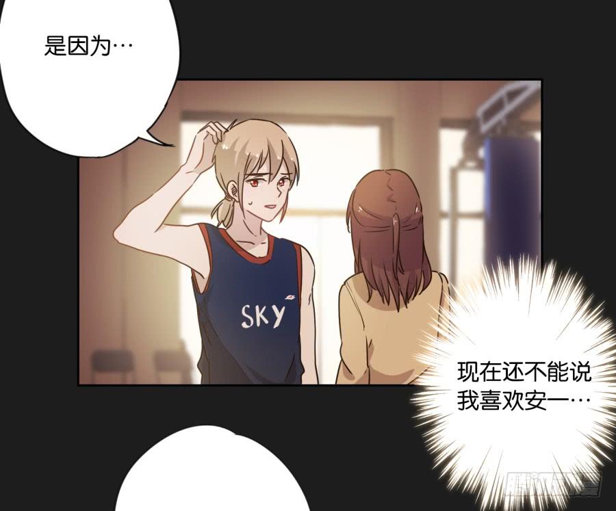 我！我喜欢你！请和我交往吧！-第114话