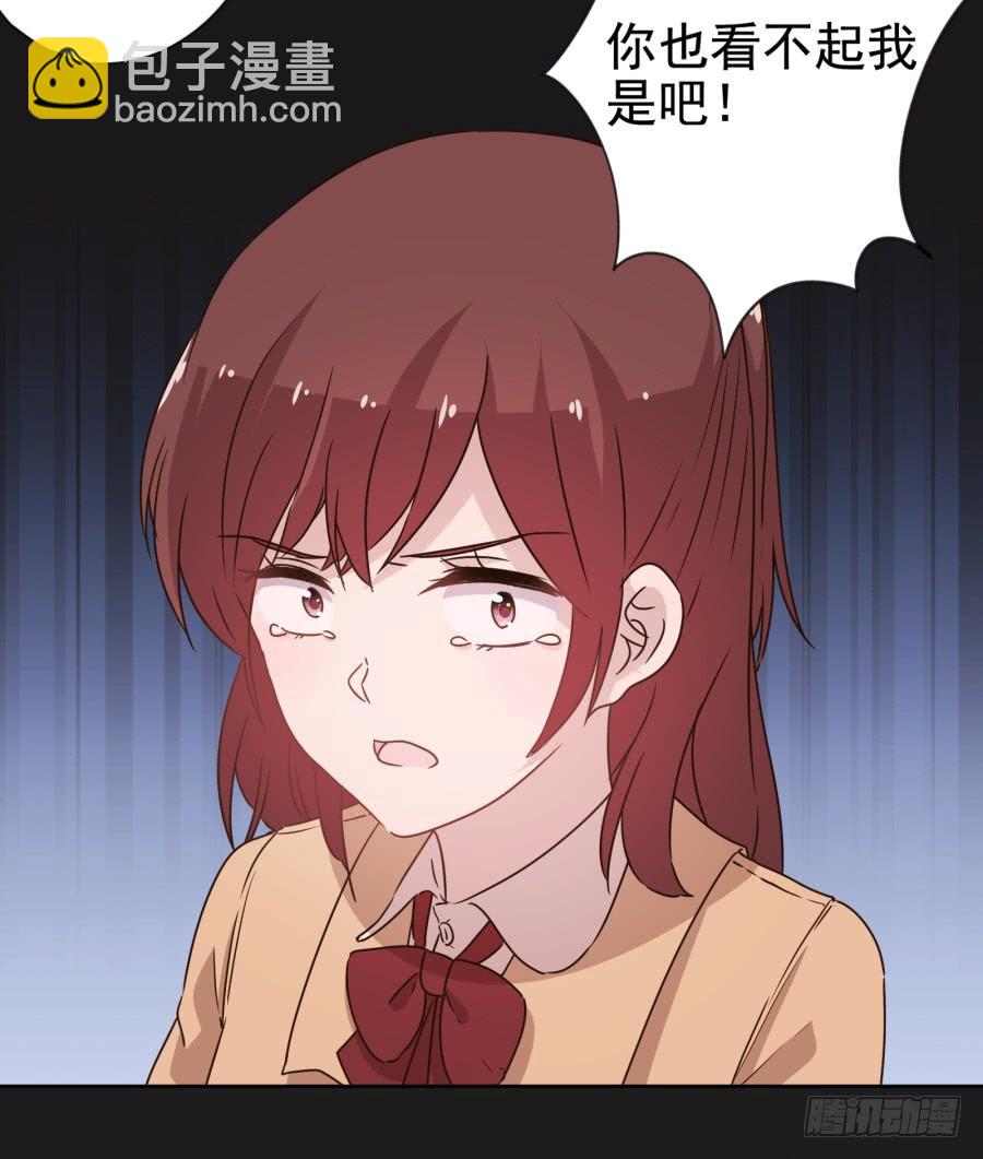 我！我喜欢你！请和我交往吧！-第114话