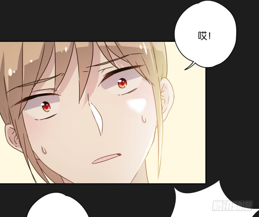 我！我喜欢你！请和我交往吧！-第114话