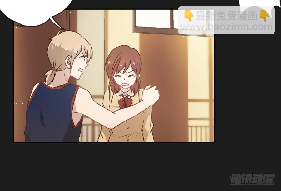 我！我喜欢你！请和我交往吧！-第114话